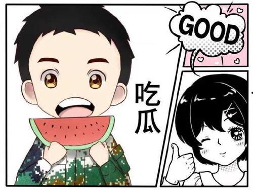 娱乐性吃瓜,揭秘明星们的“吃瓜”大作战  第3张 娱乐性吃瓜,揭秘明星们的“吃瓜”大作战  第3张