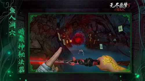 无尽噩梦六最新爆料攻略  第3张 无尽噩梦六最新爆料攻略  第3张