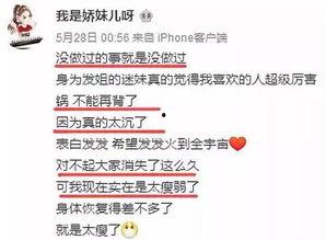 汝州爆料新闻最新情况直播,突发事件现场直播,详情揭晓!  第2张 汝州爆料新闻最新情况直播,突发事件现场直播,详情揭晓!  第2张