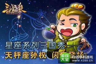 三国杀最新活动半价爆料,半价狂欢,英雄集结!  第3张 三国杀最新活动半价爆料,半价狂欢,英雄集结!  第3张