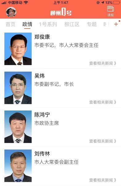 王庄最新爆料新闻视频播放,视频揭秘惊人内幕,真相令人震惊!  第2张 王庄最新爆料新闻视频播放,视频揭秘惊人内幕,真相令人震惊!  第2张