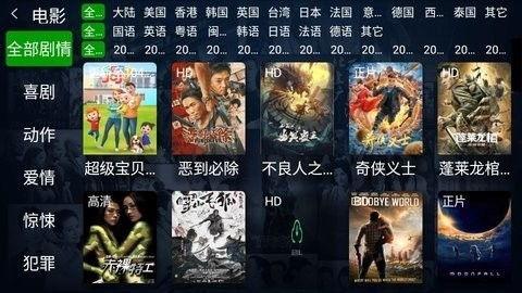 木木电影在线观看,畅享海量影视资源,尽在指尖