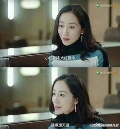 娱乐圈黑白爆料小说推荐,黑白爆料背后的真相揭秘  第2张 娱乐圈黑白爆料小说推荐,黑白爆料背后的真相揭秘  第2张