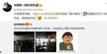 大伟哥采访爆料视频大全,揭秘视频大全背后的精彩故事  第2张 大伟哥采访爆料视频大全,揭秘视频大全背后的精彩故事  第2张