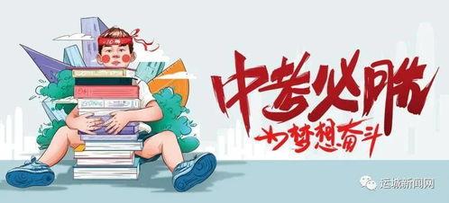 临汾雅迪店爆料最新消息,揭秘电动车行业新动态!”