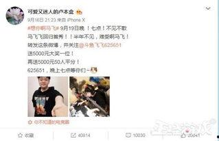姜振威最新爆料微博视频,揭秘娱乐圈惊人内幕!  第3张 姜振威最新爆料微博视频,揭秘娱乐圈惊人内幕!  第3张