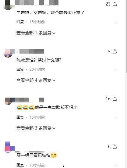 娱乐爆料陈牧驰视频,娱乐爆料背后的真相揭秘  第2张 娱乐爆料陈牧驰视频,娱乐爆料背后的真相揭秘  第2张