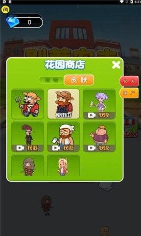 别惹农夫最新爆料视频,揭秘最新爆料视频背后的惊人真相!  第3张 别惹农夫最新爆料视频,揭秘最新爆料视频背后的惊人真相!  第3张