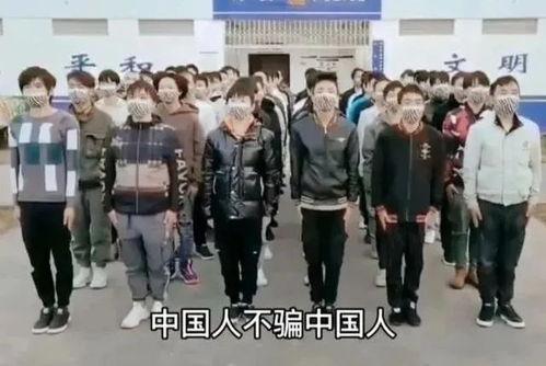 柬埔寨爆料博主诈骗视频,揭秘网络诈骗背后的真相  第3张 柬埔寨爆料博主诈骗视频,揭秘网络诈骗背后的真相  第3张