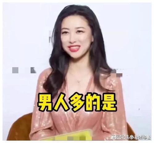 豆瓣真实娱乐圈爆料网红,网红背后的真实爆料与幕后故事  第2张 豆瓣真实娱乐圈爆料网红,网红背后的真实爆料与幕后故事  第2张