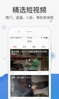 爆料短视频旧版本下载苹果,苹果旧版本下载苹果爆料短视频,重温经典瞬间