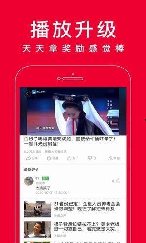 爆料短视频旧版本下载苹果,苹果旧版本下载苹果爆料短视频,重温经典瞬间  第2张 爆料短视频旧版本下载苹果,苹果旧版本下载苹果爆料短视频,重温经典瞬间  第2张