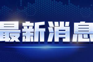 广汇汽车爆料最新消息视频,揭秘行业动态与未来趋势  第3张 广汇汽车爆料最新消息视频,揭秘行业动态与未来趋势  第3张