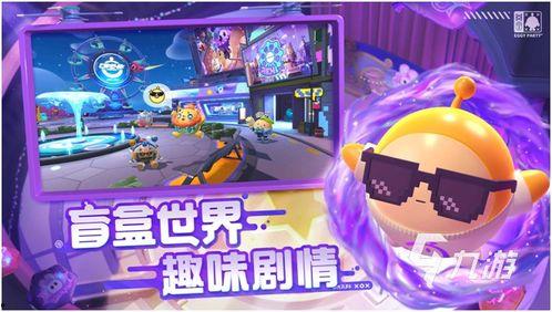 蛋仔派对51最新爆料,神秘新内容即将揭晓,敬请期待!