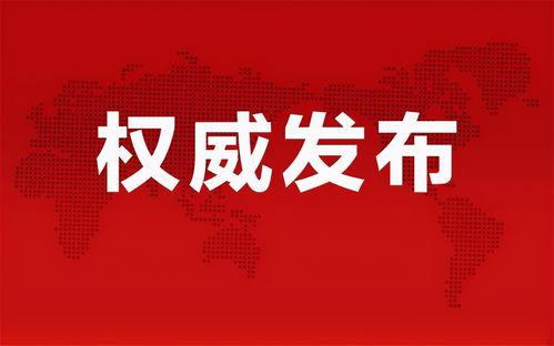 新闻爆料袭警案例最新消息,警方英勇应对,嫌疑人被捕  第2张 新闻爆料袭警案例最新消息,警方英勇应对,嫌疑人被捕  第2张