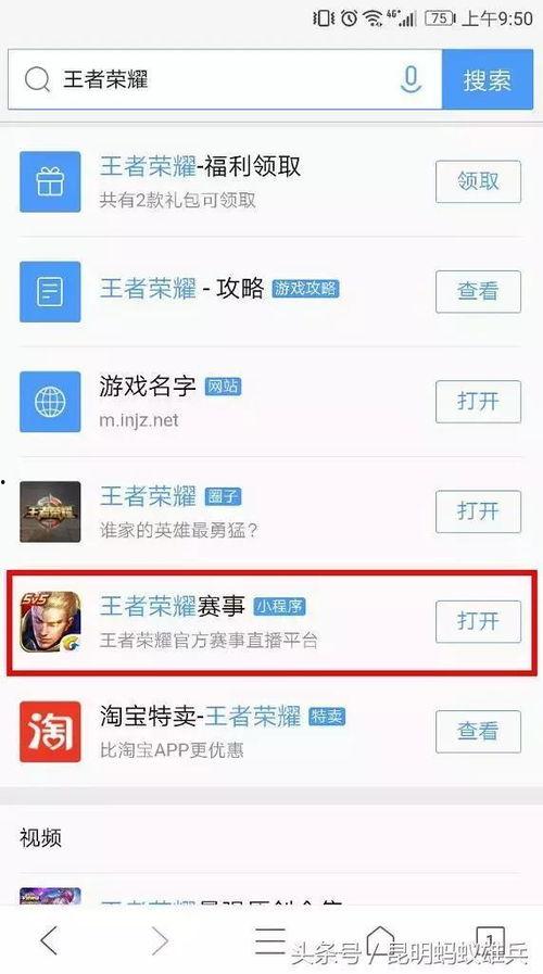 小程序在线爆料视频免费  第2张 小程序在线爆料视频免费  第2张